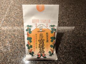 450年の歴史があります。宝達葛（ほうだつくず）