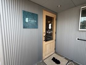 higoro TERRACE☕