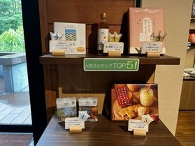 売店でおすすめの商品はありますか？