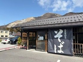 蕎麦が食べたくて…。