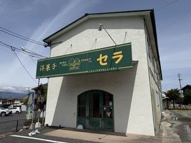 洋菓子セラに行きました‼