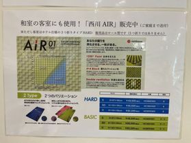 お得な情報～売店～