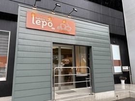 ベーカリーカフェ「lepo」