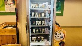 売店おすすめ商品①「瓶ドン」