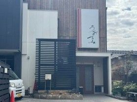 海の幸を味わう和食店「うおすみ」