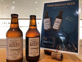 日光の地ビール販売しております!