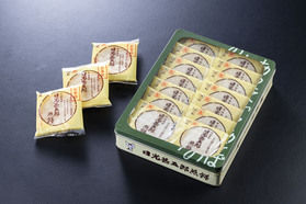 お得なお土産付きプランのご紹介