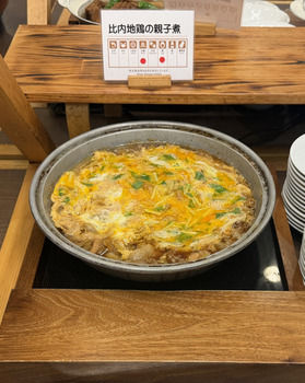 【夕食オススメ】比内地鶏の親子煮！