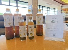 休暇村オリジナル柚子胡椒ドレッシング