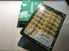 日光甚五郎煎餅お土産にいかがでしょうか?