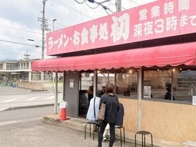 ラーメン屋の見た目をした、たい焼き屋さん！？