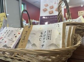 【スタッフおすすめ！】新食感のもみじ饅頭！