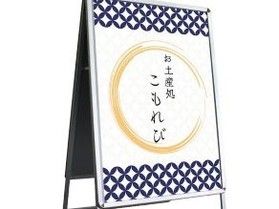 【竹内売店情報局㉖】～ちょっとリッチに～