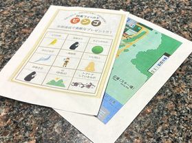 散策deビンゴ🎉