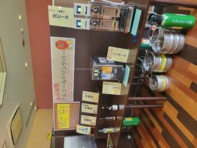 広島の日本酒呑み放題！