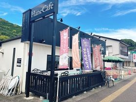 Hane Cafe