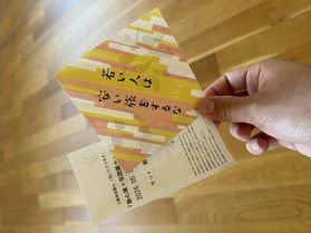 松本市立博物館に行ってきました
