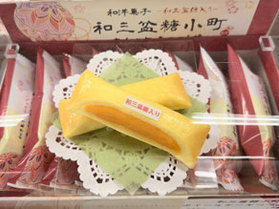 売店のおすすめ！和三盆糖小町 ホイールケーキつつみ焼き