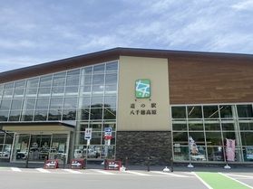 道の駅　八千穂高原