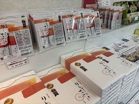 迷ったら食べてみてから♪