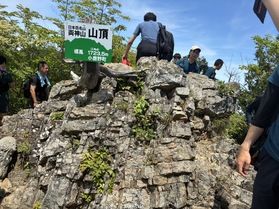 両神山