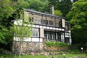ベルギー大使館別荘特別公開
