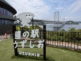 空と海と大鳴門橋