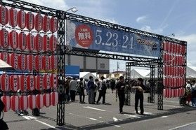 滋賀県を盛り上げよう！