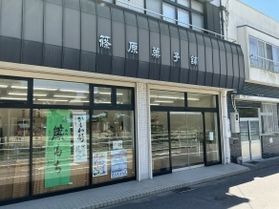 生どら焼きのお店