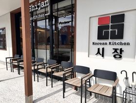 韓国の味を楽しむ