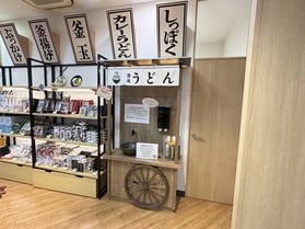 復活!!うどん出汁の出る蛇口　高松空港