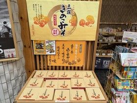 【売店人気】ご飯のお供にぴったり!きのこみそをご紹介✨