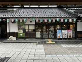 出石でちょっとした息抜きを～