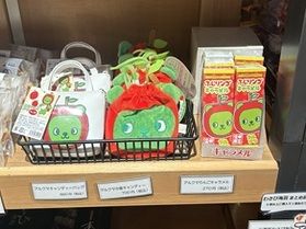 売店で買えるアルクマの商品♪