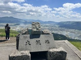 阿蘇を一望「大観峰」