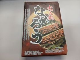 お酒と合わせてお部屋で一献&ほたる鑑賞会
