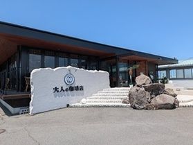 フレンチトーストが絶品の喫茶店「大人の珈琲店」