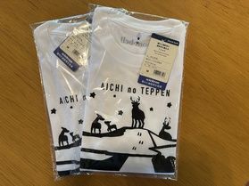 茶臼山高原オリジナルTシャツ販売中！