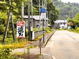 堀川のグルメ日記🍽️<br>【日本一うまいトコロテン】