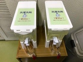 コインランドリーに洗濯洗剤が新登場！