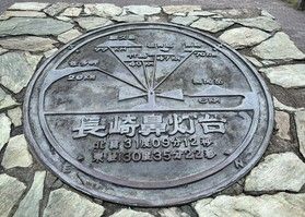 指宿の観光スポット「長崎鼻」