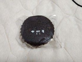 「なかぱん」私のおすすめ焼き菓子