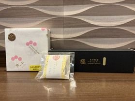 夏季限定！　勝僖梅　レモン仕立て