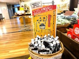 ここでしか買えないオリジナルみそ