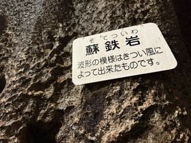 観光スポット【白雲洞】