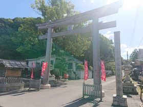 和歌山三社参り　其の三