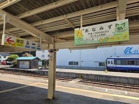 【ポケモンのとめぐり】①休暇村から穴水駅(あなみずえき)