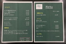 休暇村浜売店開店 !!!