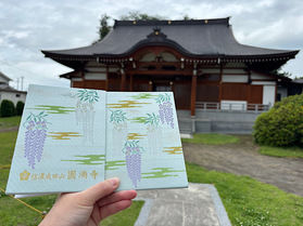 お不動さんのご縁日参り　信濃成田山　圓満寺