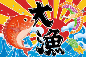 大漁旗